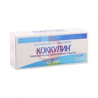 КОККУЛИН