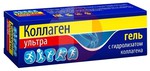 Справочник препаратов: КОЛЛАГЕН
