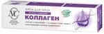 Справочник препаратов: КРЕМ КОЛЛАГЕН