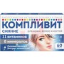 Справочник препаратов: КОМПЛИВИТ СИЯНИЕ