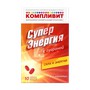 Справочник препаратов: КОМПЛИВИТ СУПЕРЭНЕРГИЯ
