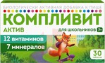 Справочник препаратов: КОМПЛИВИТ АКТИВ ДЛЯ ШКОЛЬНИКОВ