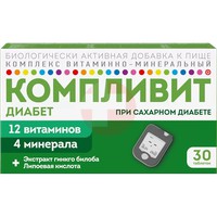 КОМПЛИВИТ ДИАБЕТ