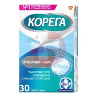 КОРЕГА (COREGA)