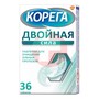 Справочник препаратов: КОРЕГА (COREGA) ДВОЙНАЯ СИЛА