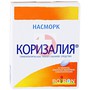 Справочник препаратов: КОРИЗАЛИЯ