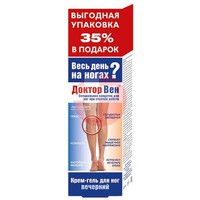 ДОКТОР ВЕН КРЕМ-ГЕЛЬ