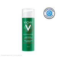 ВИШИ (VICHY)