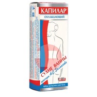 КАПИЛАР