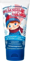 МОРОЗКО ДЕТСКИЙ КРЕМ