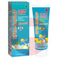 КРЕМ ДЕТСКИЙ