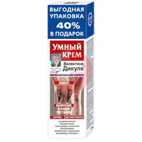 В.ДИКУЛЬ УМНЫЙ КРЕМ