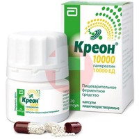 КРЕОН