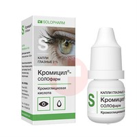 КРОМИЦИЛ-СОЛОФАРМ