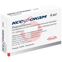 КСЕФОКАМ