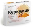 Справочник препаратов: КУРКУМИН