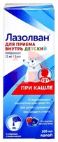 ЛАЗОЛВАН