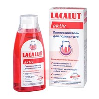 ЛАКАЛЮТ