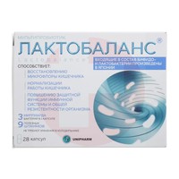 ЛАКТОБАЛАНС