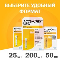 ЛАНЦЕТЫ АККУ-ЧЕК