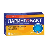 ЛАРИНГОБАКТ