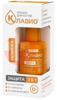 КЛАВИО ЛОСЬОН