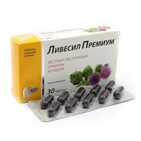 ЛИВЕСИЛ