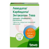 ЛЕВОДОПА+КАРБИДОПА+ЭНТАКАПОН