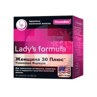 ЛЕДИ С