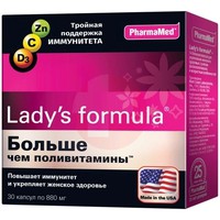 ЛЕДИ-С ФОРМУЛА
