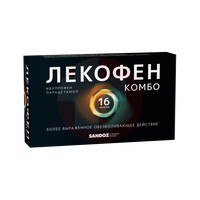ЛЕКОФЕН