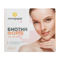 БИОТИН ФОРТЕ