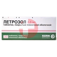 ЛЕТРОЗОЛ