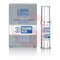 ЛИБРИДЕРМ LIBREDERM ГИАЛУРОН