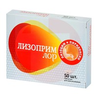 ЛИЗОПРИМ