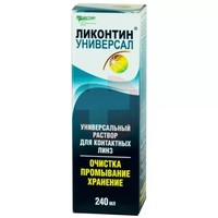 ЛИКОНТИН