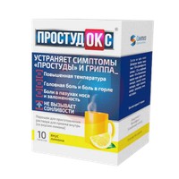 ПРОСТУДОКС