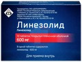 Справочник препаратов: ЛИНЕЗОЛИД