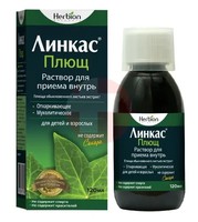 ЛИНКАС ПЛЮЩ