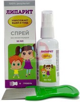 ЛИПАРИТ