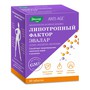 Справочник препаратов: ЛИПОТРОПНЫЙ