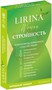 Справочник препаратов: LIRINA СТРОЙНОСТЬ