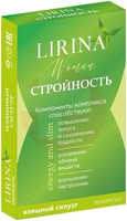 LIRINA СТРОЙНОСТЬ