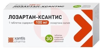 ЛОЗАРТАН