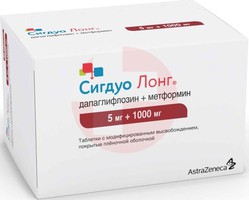 СИГДУО ЛОНГ