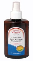 ЭЛИКСИ ЛОСЬОН