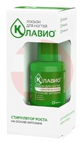 КЛАВИО ЛОСЬОН