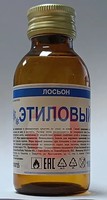 ЛОСЬОН КОСМЕТИЧЕСКИЙ