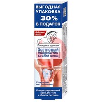 ЛОШАДИНОЕ ЗДОРОВЬЕ
