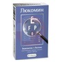 Справочник препаратов: ЛЮКОМИН